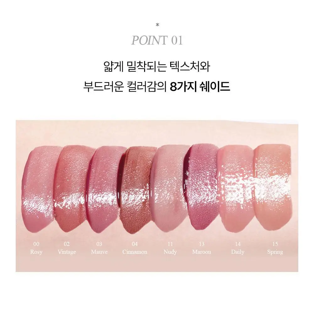 [MINI] 삐아 글로우 틴트 미니 1.2g 8종 상세페이지 14